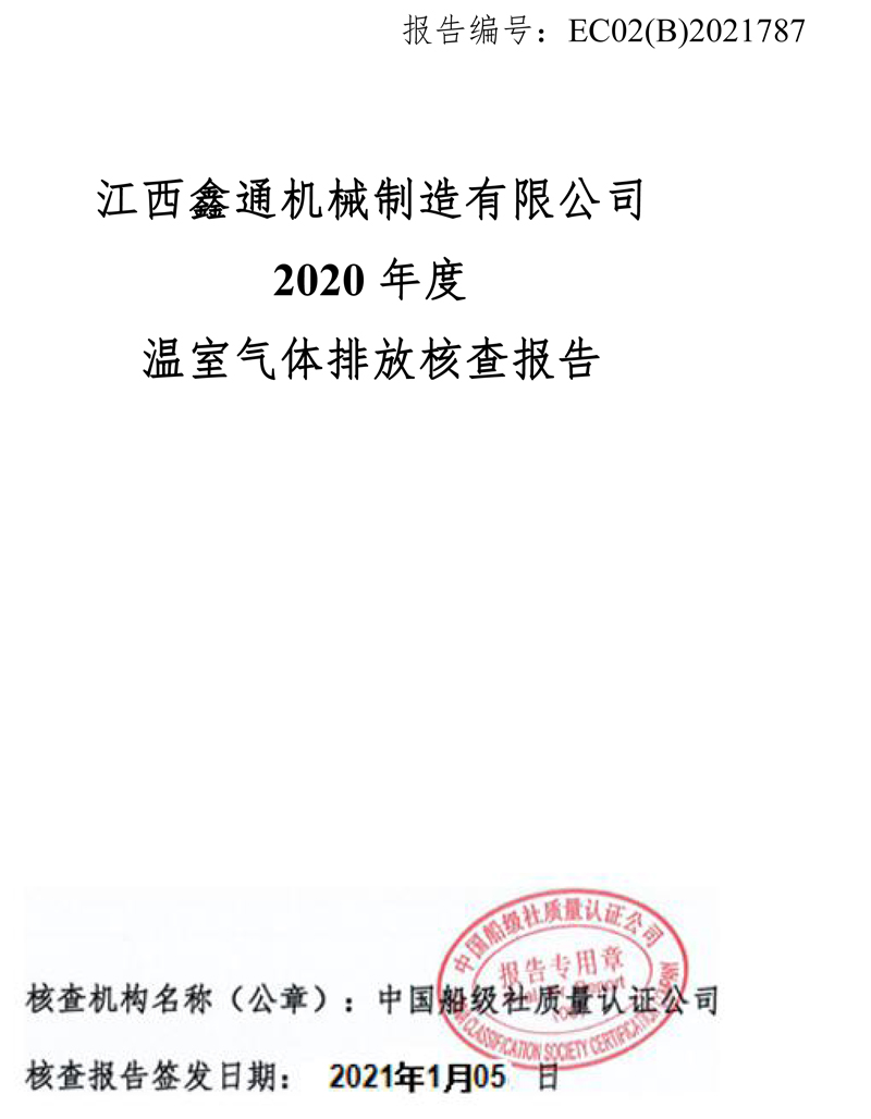 91亚洲国产成人久久精品