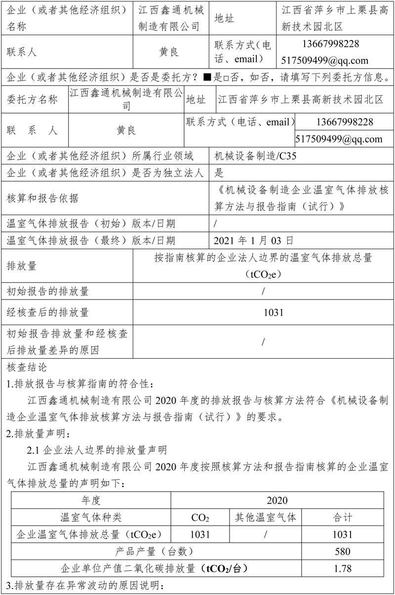91亚洲国产成人久久精品