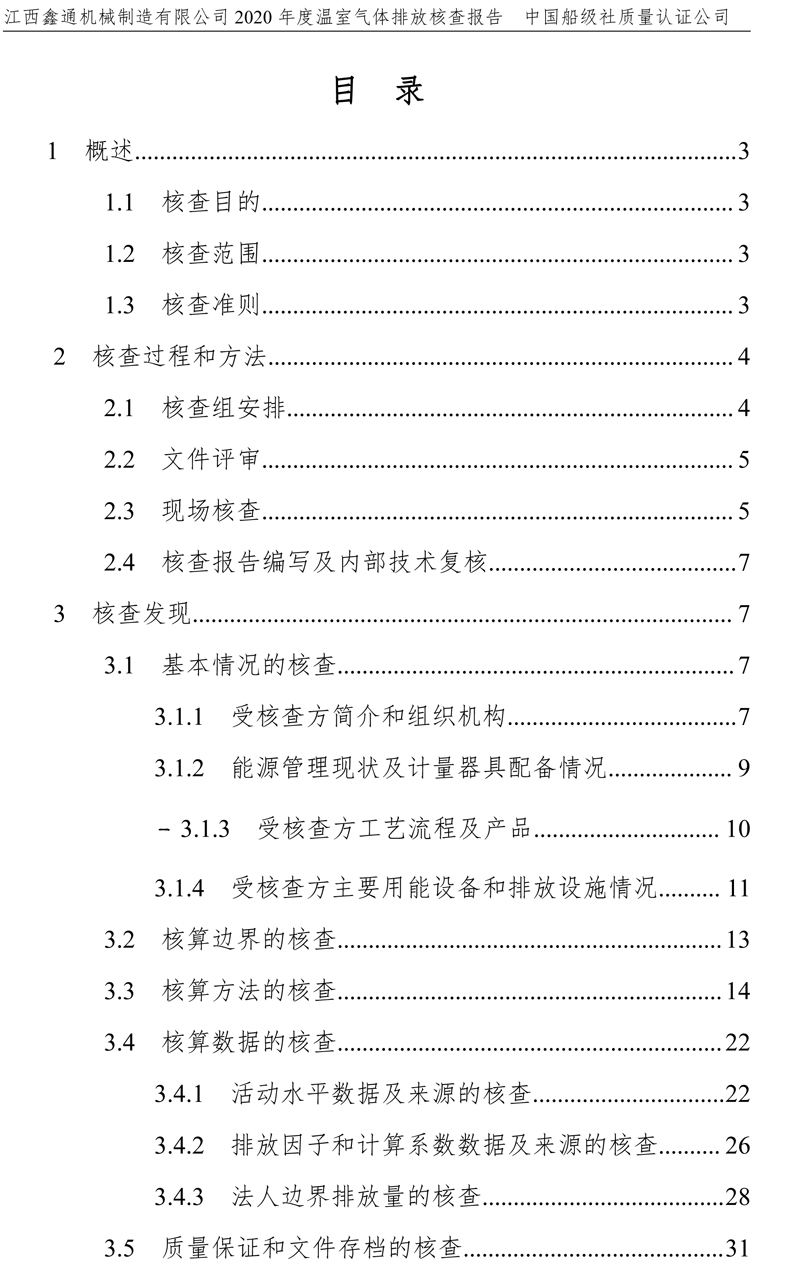 91亚洲国产成人久久精品