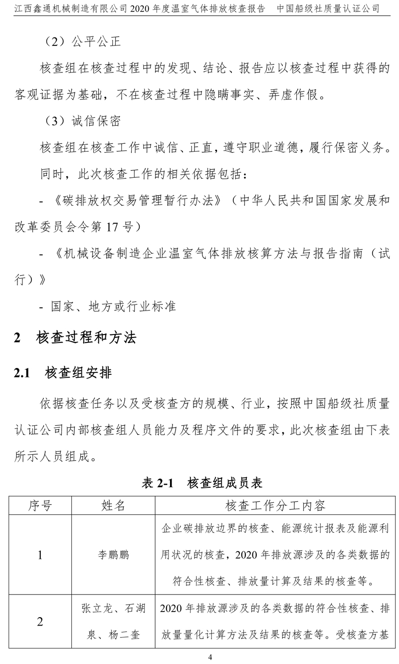91亚洲国产成人久久精品