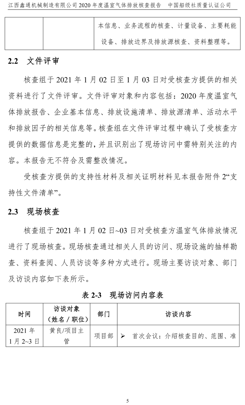 91亚洲国产成人久久精品