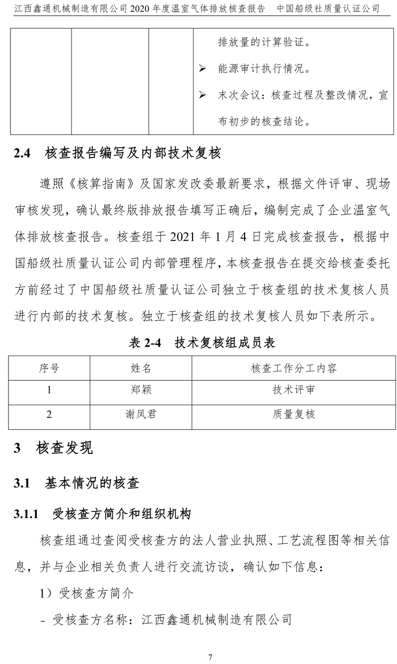 91亚洲国产成人久久精品