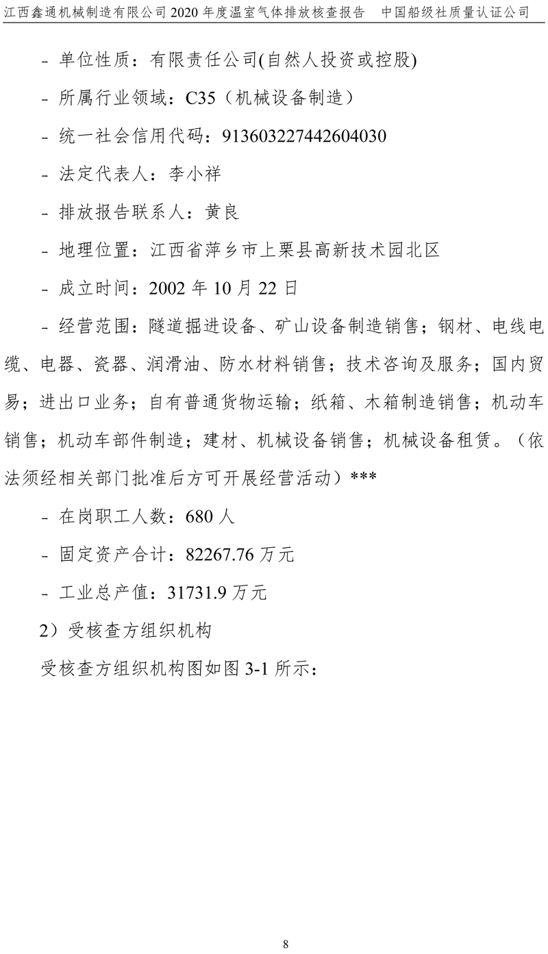 91亚洲国产成人久久精品