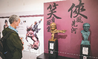 意昂2注册登录：香港展出20余位南来作家手迹遗物